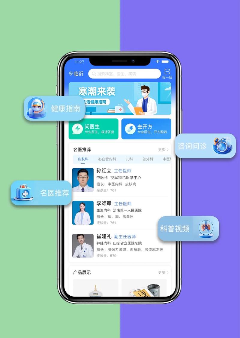 远程医疗平台：连接未来医疗的新桥梁